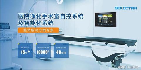 以研發(fā)之盾·服務(wù)之翼 賽科領(lǐng)航醫(yī)院凈化無(wú)人紀(jì)元